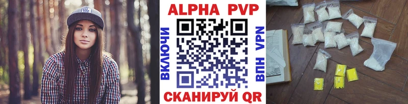 A PVP крисы CK  кракен tor  Ржев 