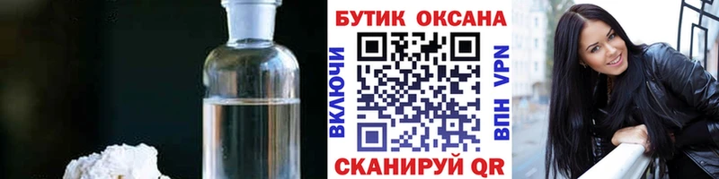 БУТИРАТ 99%  наркошоп  Ржев 