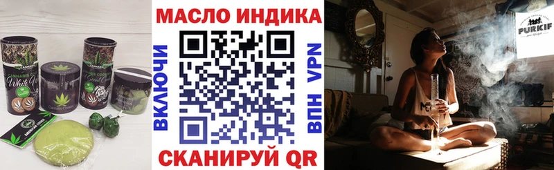 Печенье с ТГК конопля  Ржев 