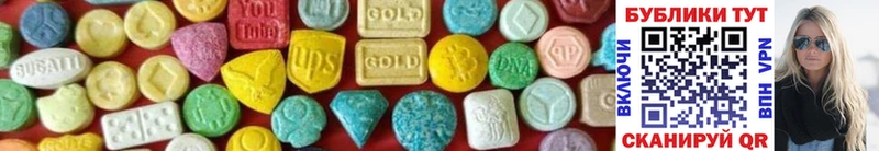 Ecstasy диски где найти Ржев