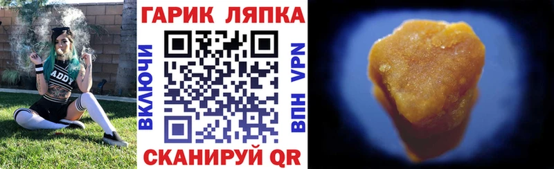 где купить наркоту  Ржев  даркнет телеграм  ГАШИШ Изолятор 