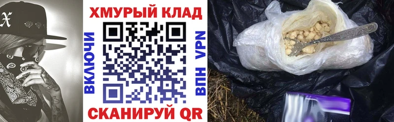 где продают   Ржев  OMG маркетплейс  Героин VHQ 