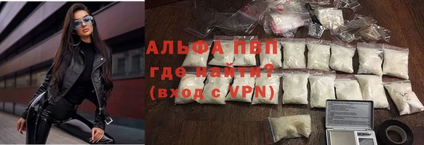 метамфетамин Волоколамск