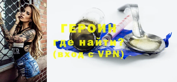 метамфетамин Волоколамск