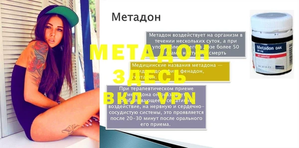Альфа ПВП Волосово