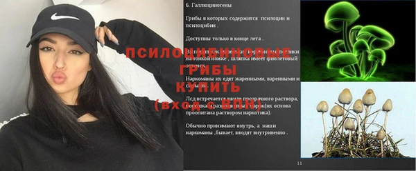 метамфетамин Волоколамск