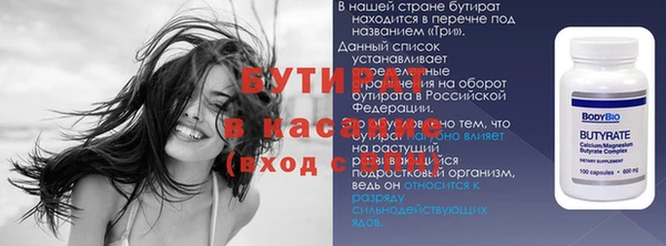 метамфетамин Волоколамск