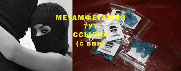твердый Володарск
