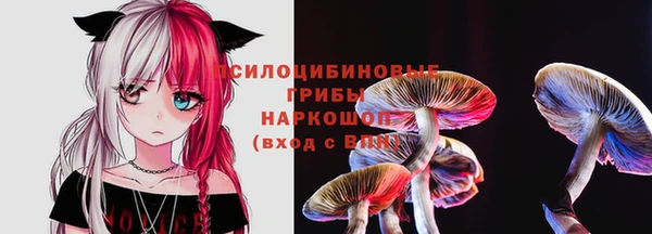 метамфетамин Волоколамск