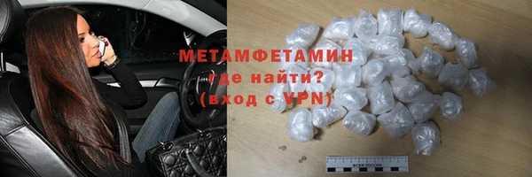 твердый Володарск