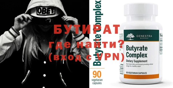 Альфа ПВП Волосово