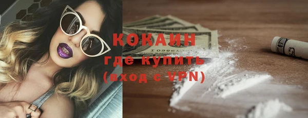метамфетамин Волоколамск