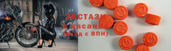 Альфа ПВП Волосово