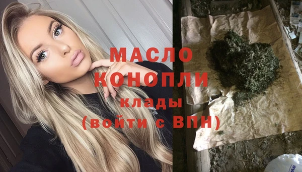Альфа ПВП Волосово