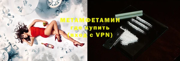 твердый Володарск