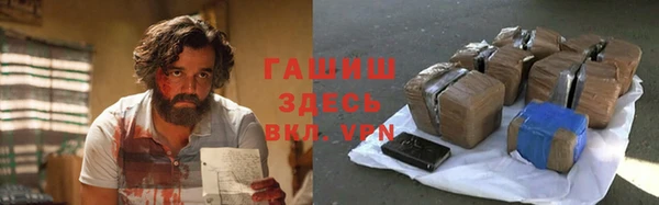 Альфа ПВП Волосово