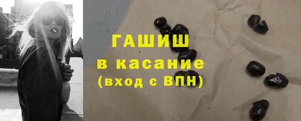 метамфетамин Волоколамск