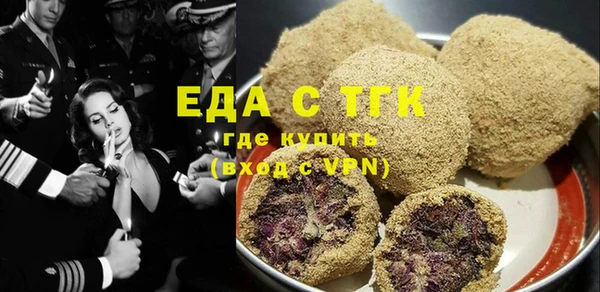 метамфетамин Волоколамск