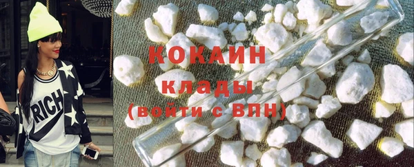 Альфа ПВП Волосово