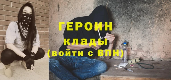 метамфетамин Волоколамск