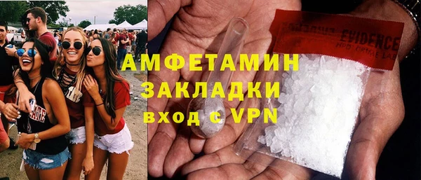 Альфа ПВП Волосово