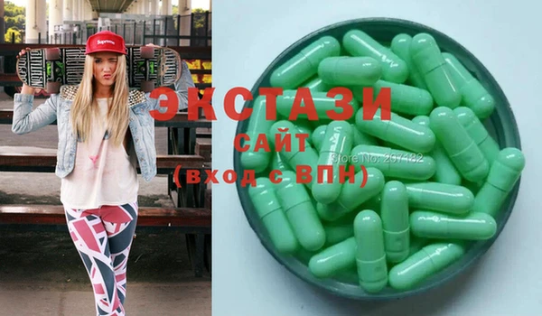 метамфетамин Волоколамск