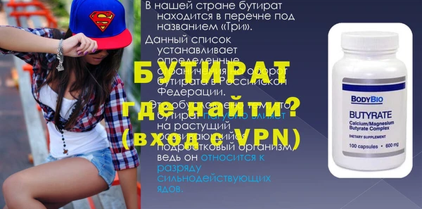 Альфа ПВП Волосово