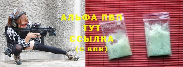 Альфа ПВП Волосово