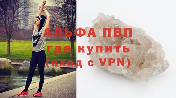 Альфа ПВП Волосово
