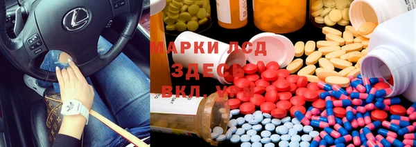 Альфа ПВП Волосово