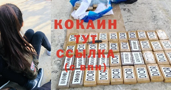 Альфа ПВП Волосово