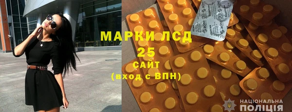 метамфетамин Волоколамск