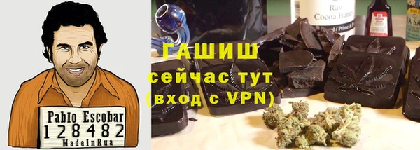 метамфетамин Волоколамск