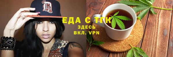 метамфетамин Волоколамск