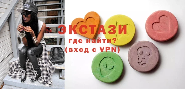 Альфа ПВП Волосово