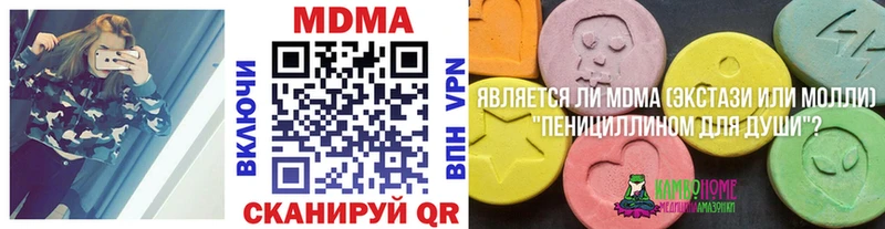MDMA молли купить наркотик Ржев