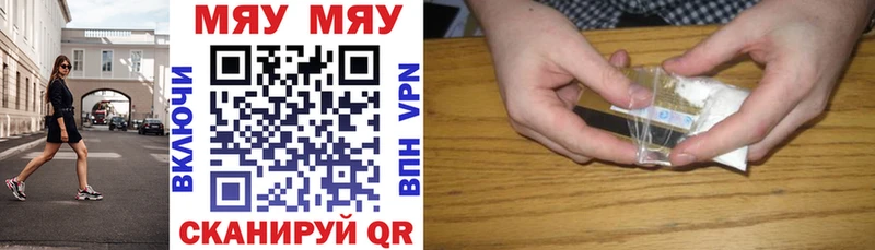сайты даркнета Telegram Ржев Мефедрон кристаллы