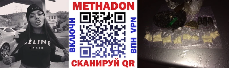 где можно купить наркотик  дарк нет Telegram  гидра   Метадон кристалл  Ржев 
