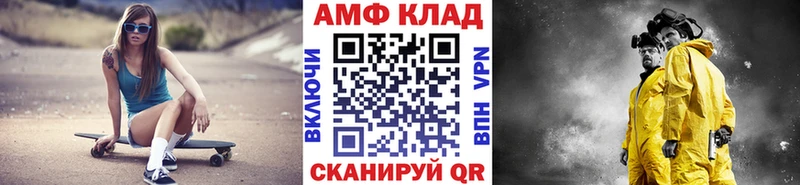 МЕТАМФЕТАМИН витя Ржев