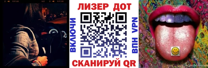 Наркотические марки 1500мкг купить наркоту Ржев