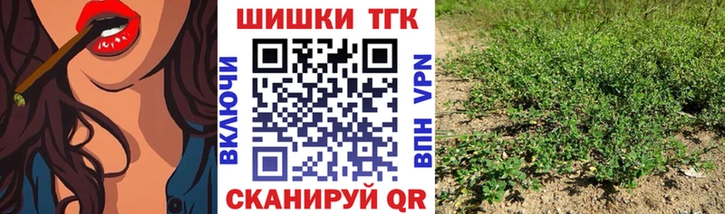 Марихуана планчик  Ржев 